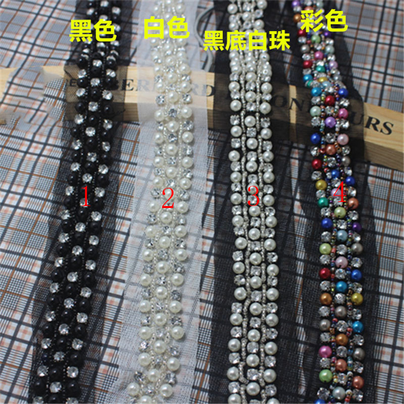 Rhinestone Banding Trim - 2 jardas moda grânulo pérolas strass